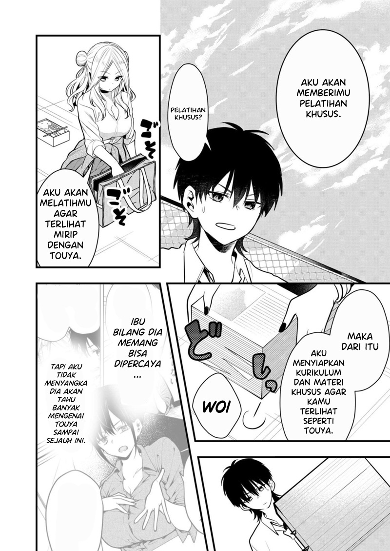 Kononaka ni Hitori, Ore no Yome ga Iru