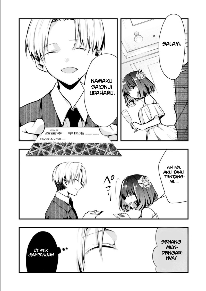 Kononaka ni Hitori, Ore no Yome ga Iru