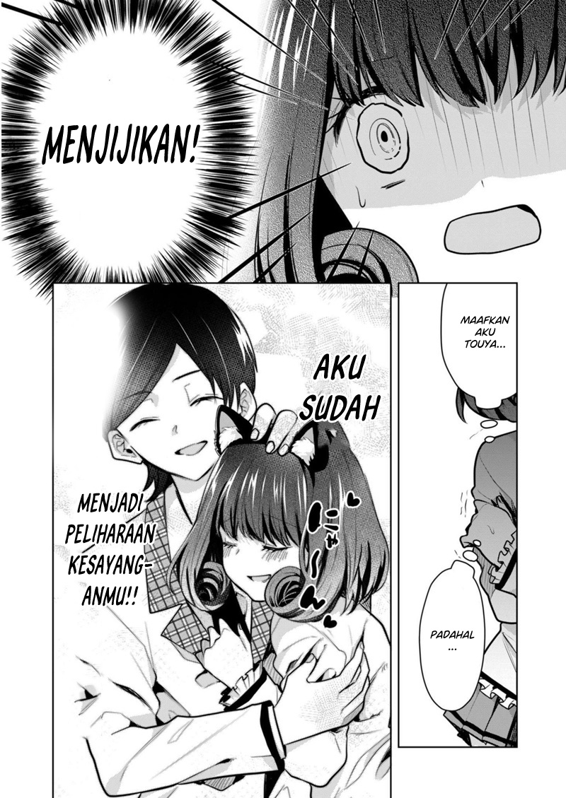 Kononaka ni Hitori, Ore no Yome ga Iru