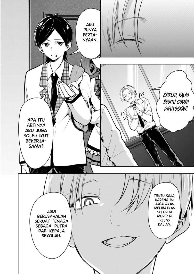 Kononaka ni Hitori, Ore no Yome ga Iru