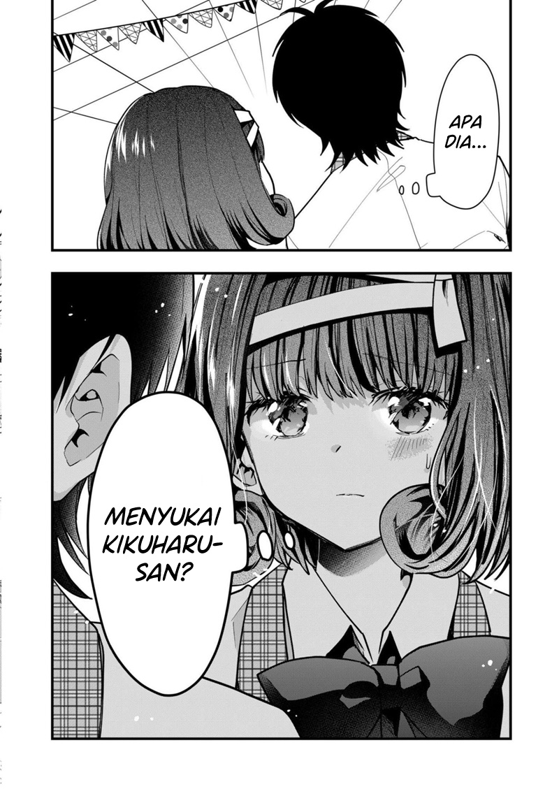 Kononaka ni Hitori, Ore no Yome ga Iru