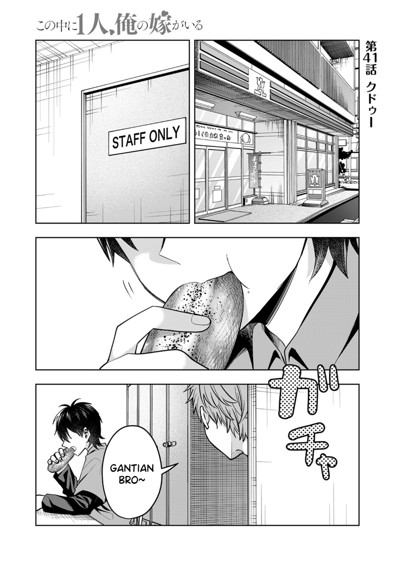 Kononaka ni Hitori, Ore no Yome ga Iru