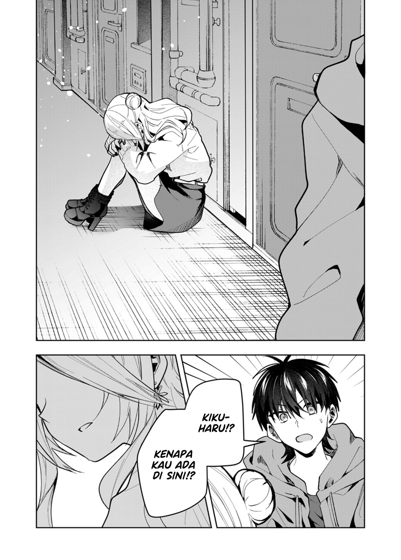 Kononaka ni Hitori, Ore no Yome ga Iru