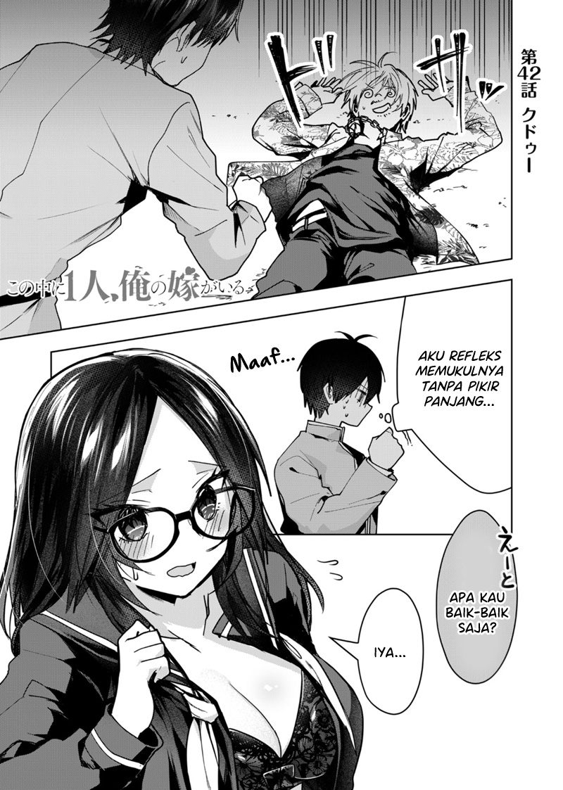Kononaka ni Hitori, Ore no Yome ga Iru