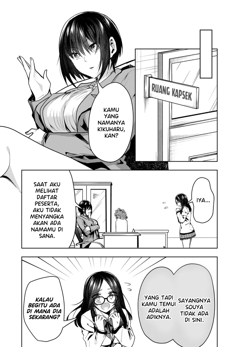 Kononaka ni Hitori, Ore no Yome ga Iru