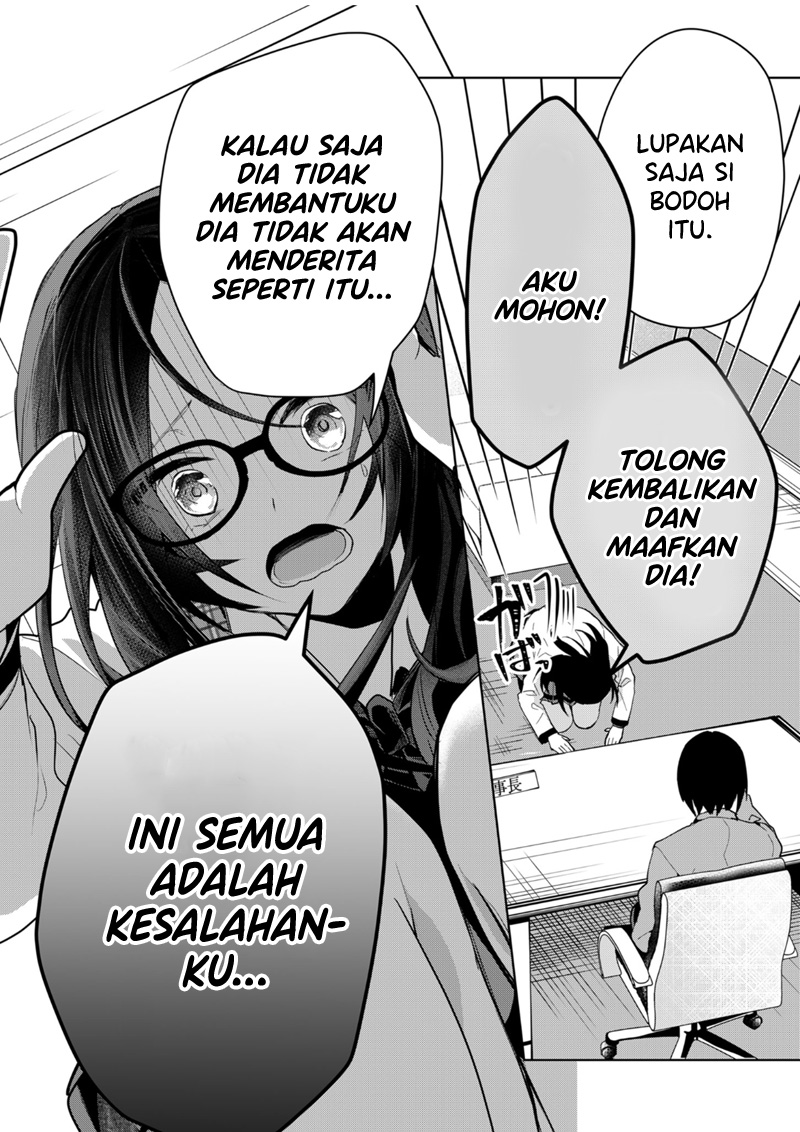 Kononaka ni Hitori, Ore no Yome ga Iru