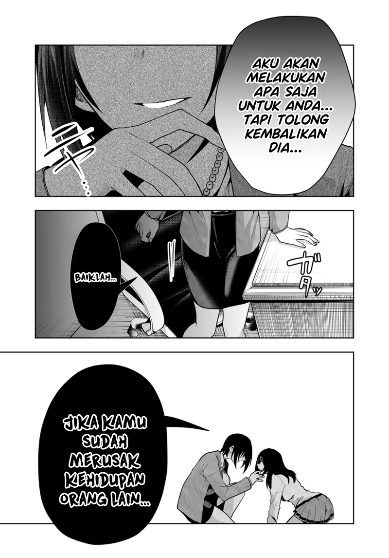 Kononaka ni Hitori, Ore no Yome ga Iru