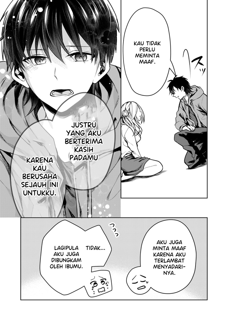 Kononaka ni Hitori, Ore no Yome ga Iru
