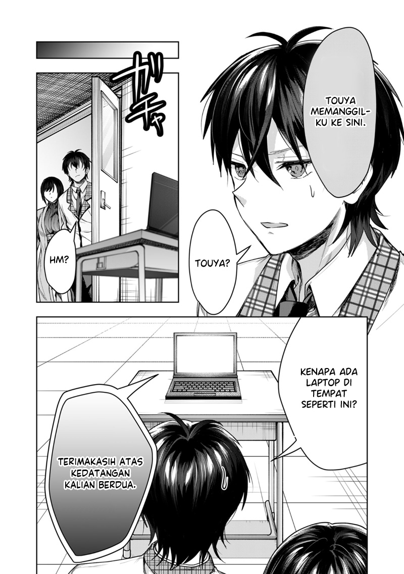 Kononaka ni Hitori, Ore no Yome ga Iru