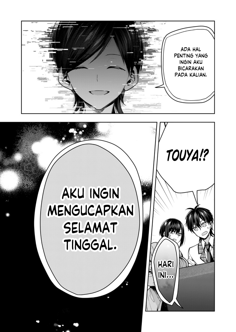 Kononaka ni Hitori, Ore no Yome ga Iru