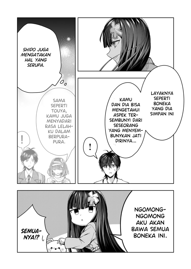 Kononaka ni Hitori, Ore no Yome ga Iru