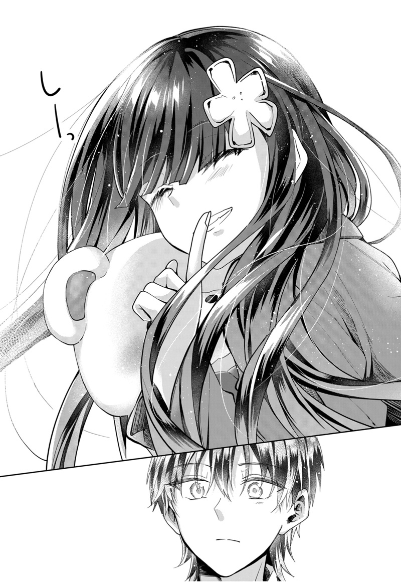 Kononaka ni Hitori, Ore no Yome ga Iru