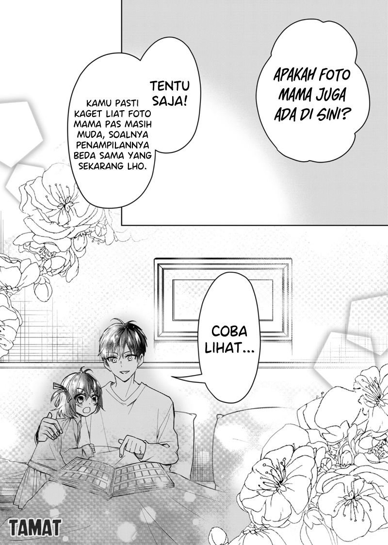 Kononaka ni Hitori, Ore no Yome ga Iru