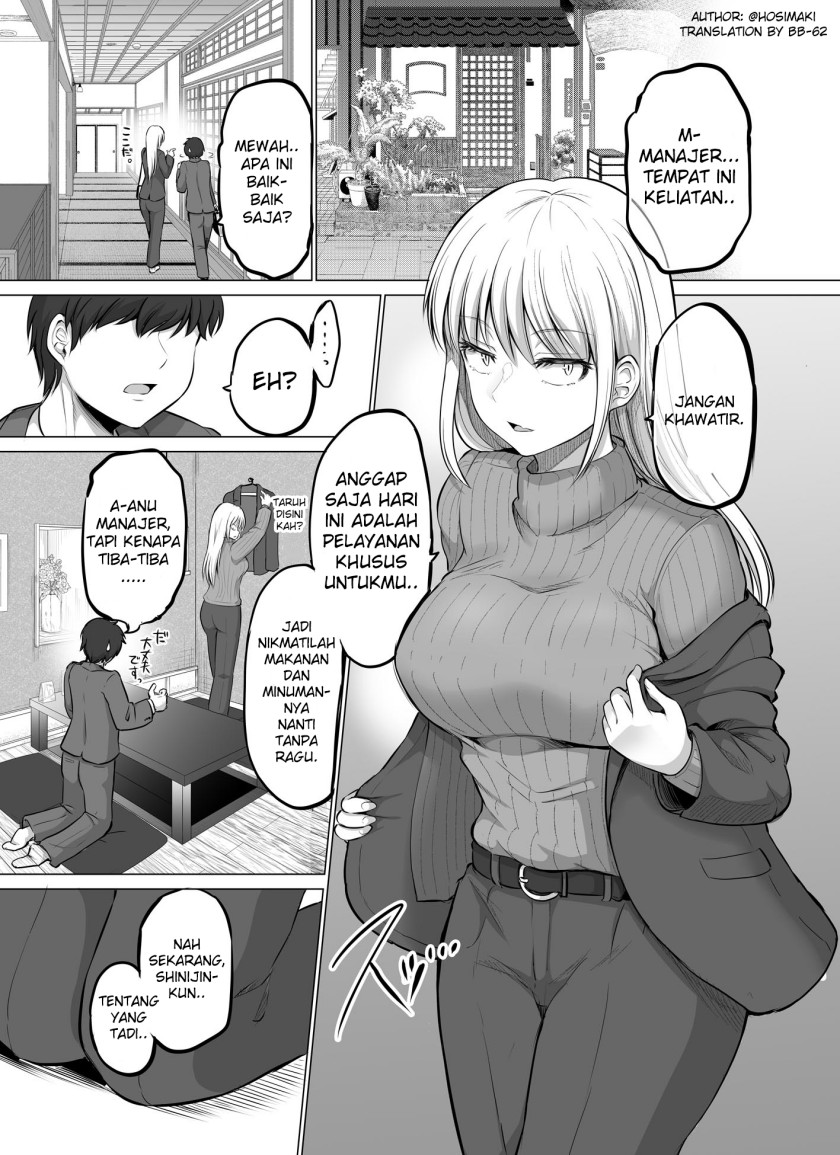 Kore kara Dandan Shiawase ni Natte Iku Kowai Onna Joushi