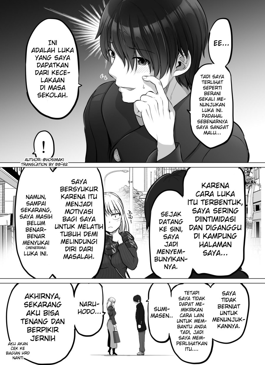 Kore kara Dandan Shiawase ni Natte Iku Kowai Onna Joushi