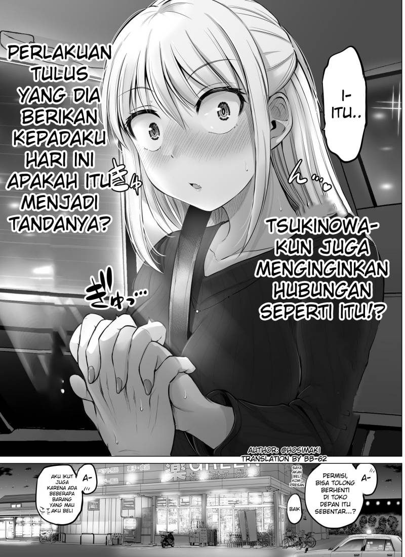 Kore kara Dandan Shiawase ni Natte Iku Kowai Onna Joushi Chapter 39