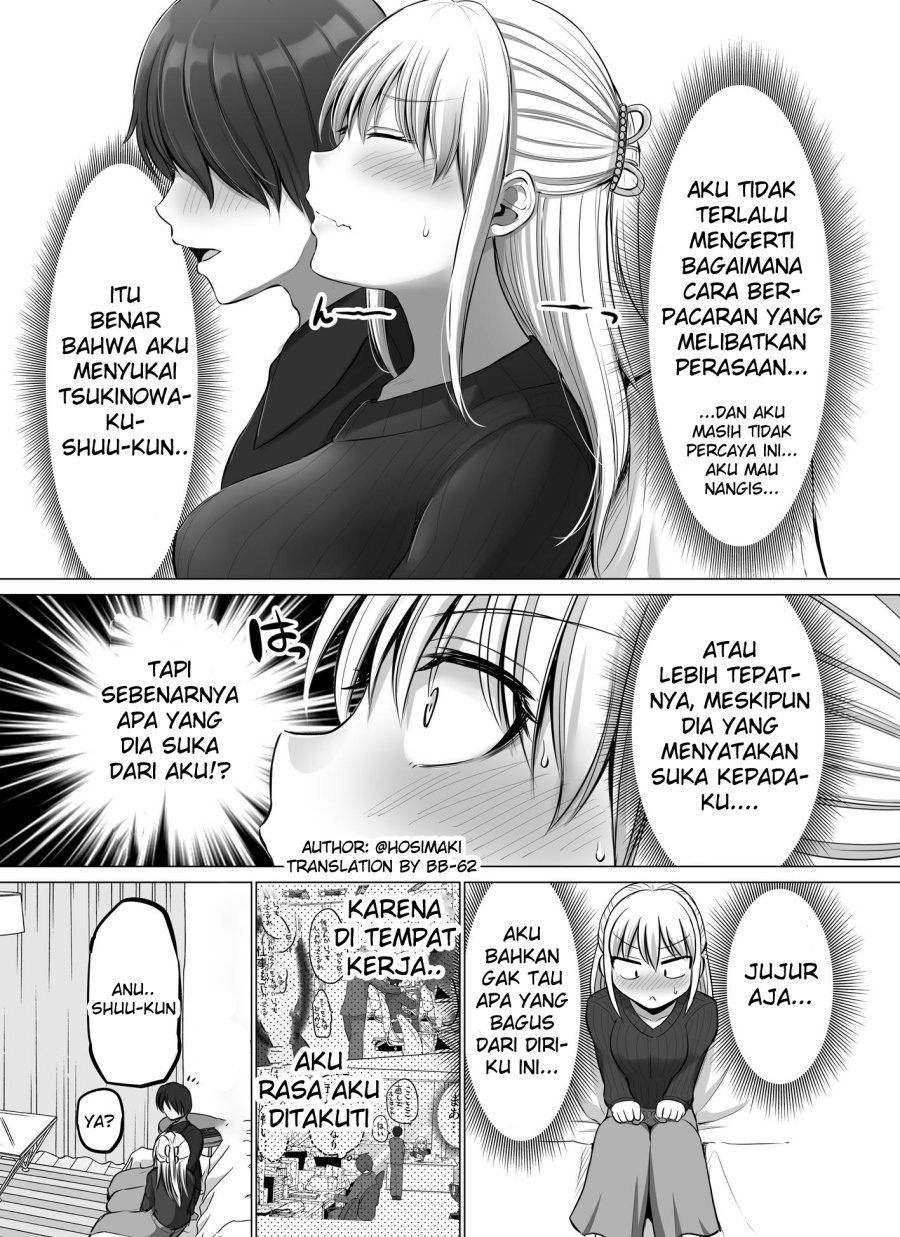 Kore kara Dandan Shiawase ni Natte Iku Kowai Onna Joushi