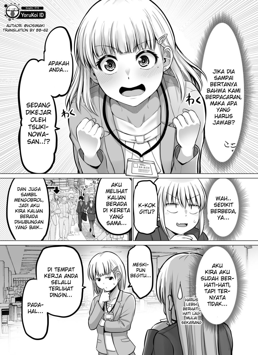 Kore kara Dandan Shiawase ni Natte Iku Kowai Onna Joushi