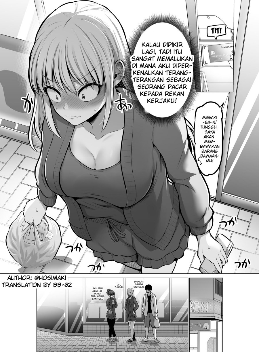 Kore kara Dandan Shiawase ni Natte Iku Kowai Onna Joushi