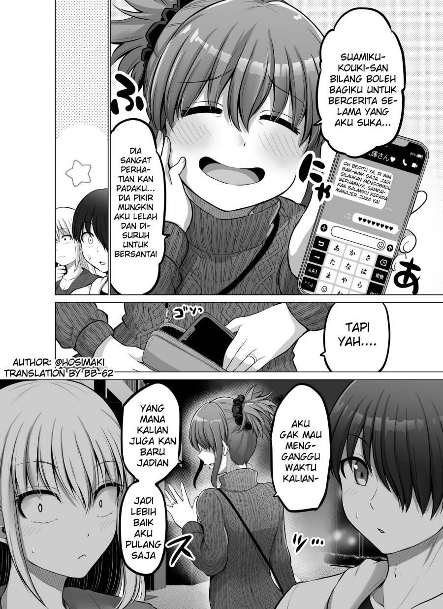 Kore kara Dandan Shiawase ni Natte Iku Kowai Onna Joushi