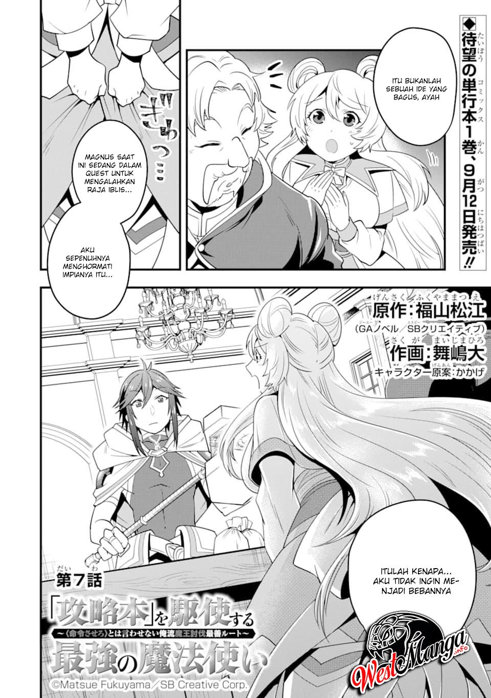 Kouryakuhon o Kushi Suru Saikyou no Mahoutsukai ~”meirei sa sero” to wa Iwa Senai Oreryuu Mao Tobatsu Saizen Ruuto ~
