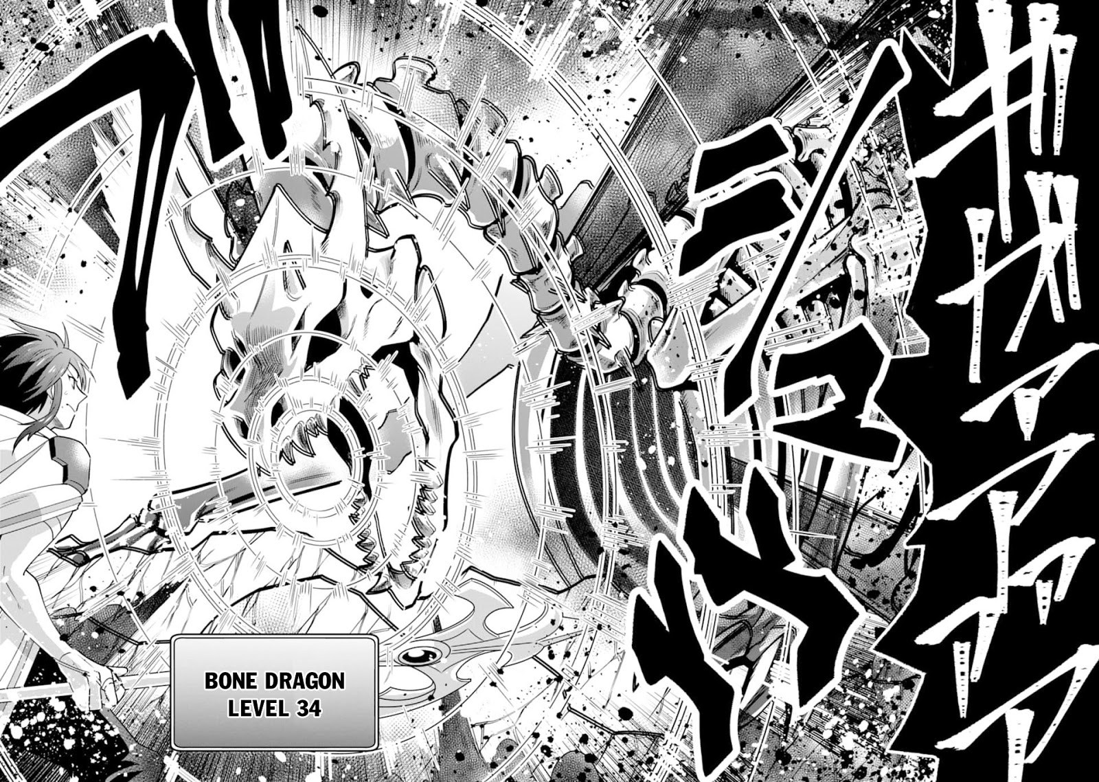 Kouryakuhon o Kushi Suru Saikyou no Mahoutsukai ~”meirei sa sero” to wa Iwa Senai Oreryuu Mao Tobatsu Saizen Ruuto ~