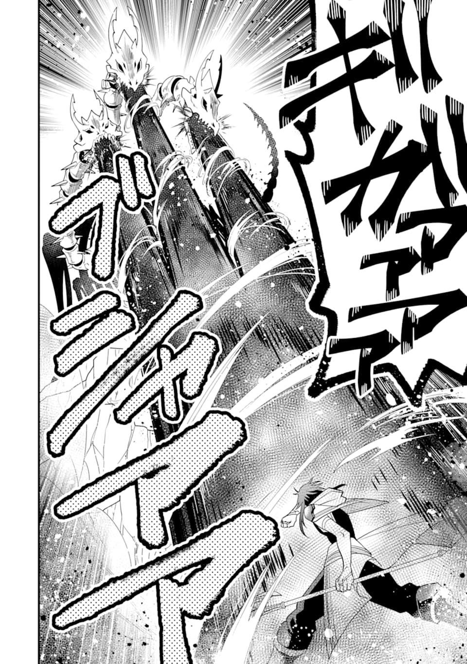 Kouryakuhon o Kushi Suru Saikyou no Mahoutsukai ~”meirei sa sero” to wa Iwa Senai Oreryuu Mao Tobatsu Saizen Ruuto ~