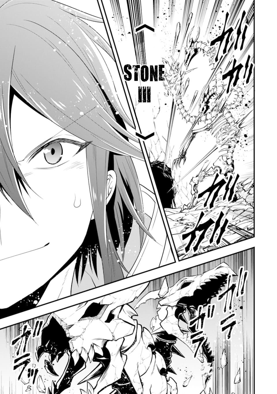 Kouryakuhon o Kushi Suru Saikyou no Mahoutsukai ~”meirei sa sero” to wa Iwa Senai Oreryuu Mao Tobatsu Saizen Ruuto ~