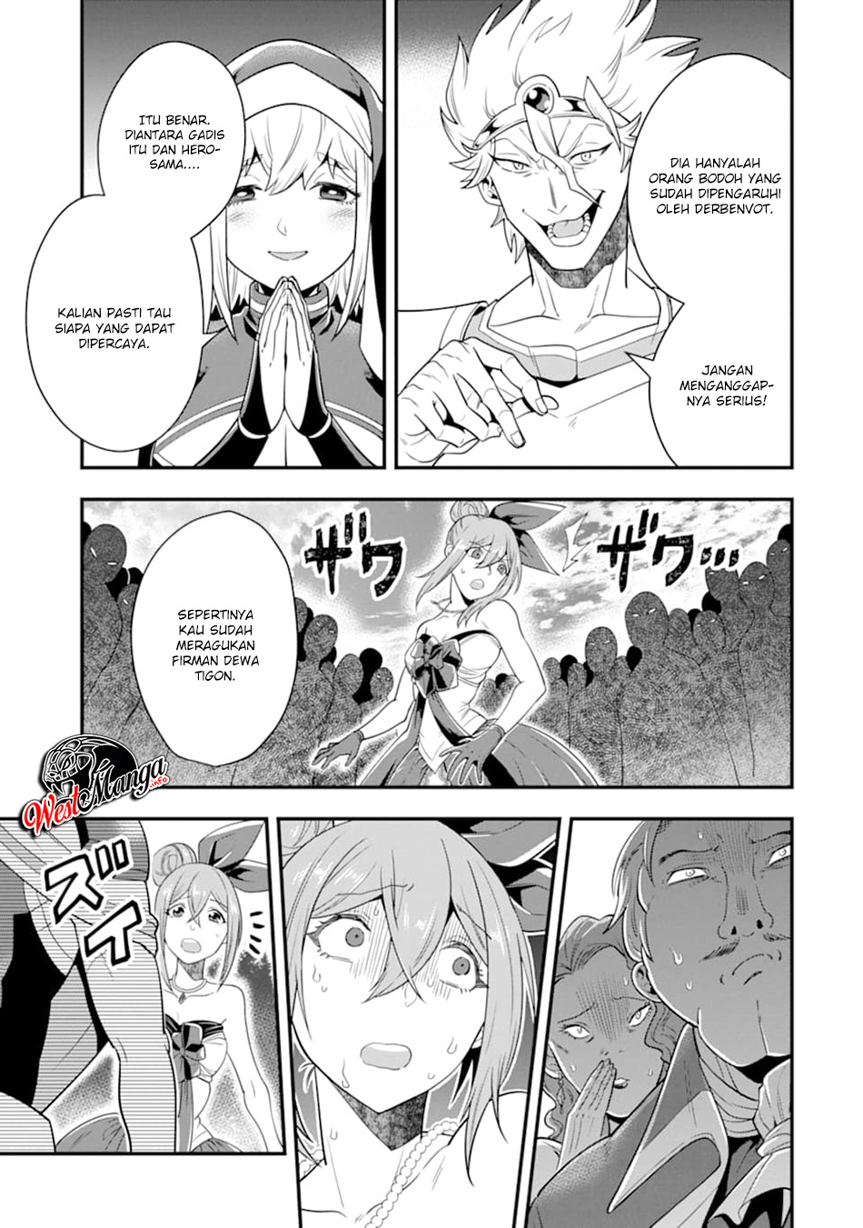 Kouryakuhon o Kushi Suru Saikyou no Mahoutsukai ~”meirei sa sero” to wa Iwa Senai Oreryuu Mao Tobatsu Saizen Ruuto ~