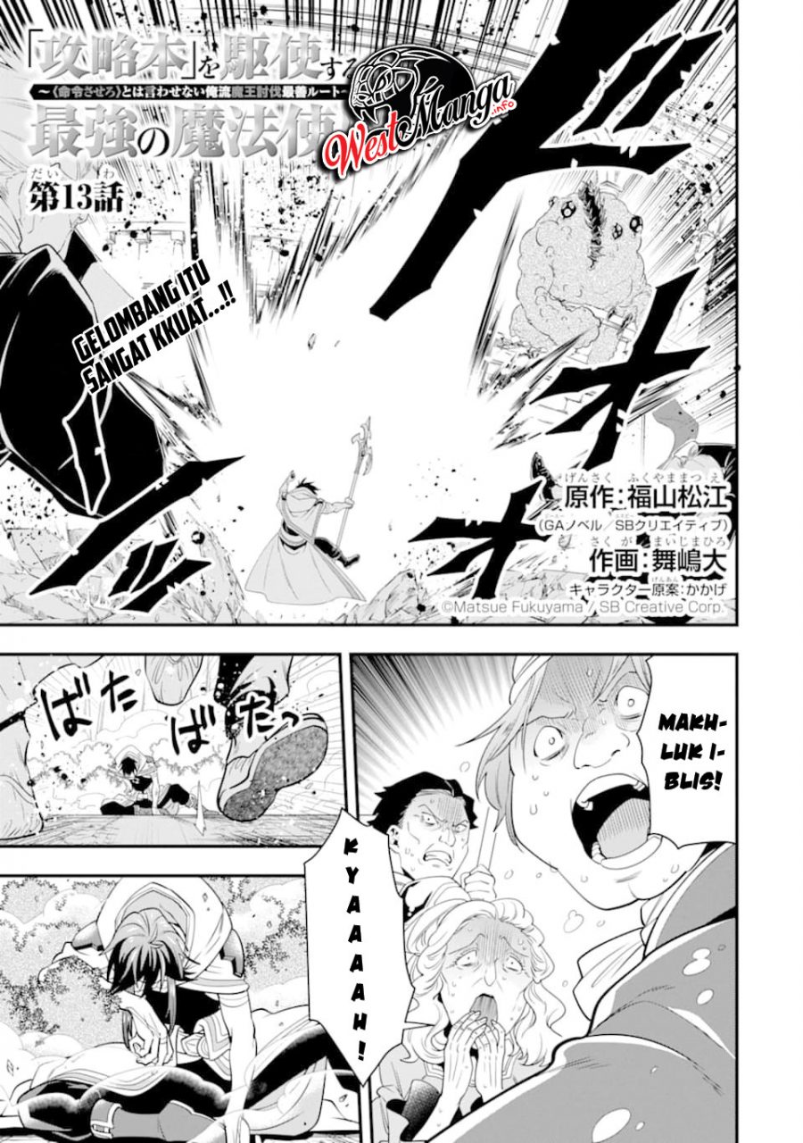 Kouryakuhon o Kushi Suru Saikyou no Mahoutsukai ~”meirei sa sero” to wa Iwa Senai Oreryuu Mao Tobatsu Saizen Ruuto ~
