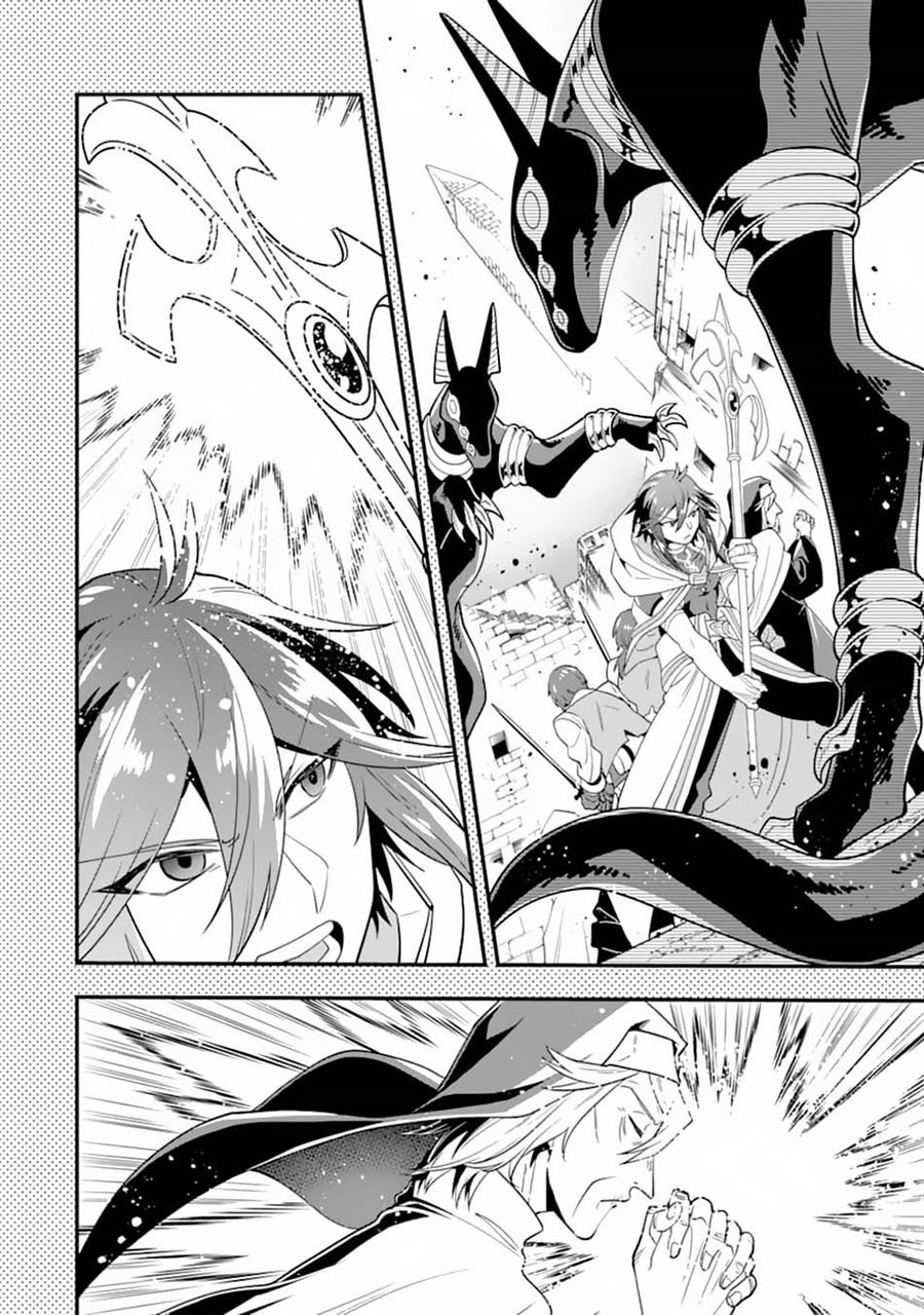 Kouryakuhon o Kushi Suru Saikyou no Mahoutsukai ~”meirei sa sero” to wa Iwa Senai Oreryuu Mao Tobatsu Saizen Ruuto ~