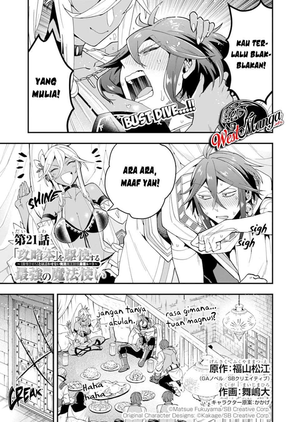 Kouryakuhon o Kushi Suru Saikyou no Mahoutsukai ~”meirei sa sero” to wa Iwa Senai Oreryuu Mao Tobatsu Saizen Ruuto ~