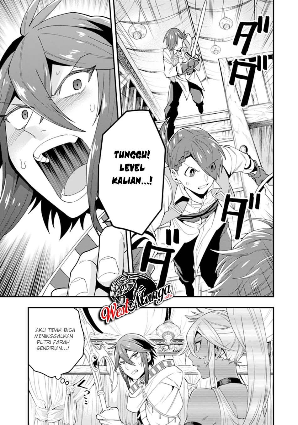 Kouryakuhon o Kushi Suru Saikyou no Mahoutsukai ~”meirei sa sero” to wa Iwa Senai Oreryuu Mao Tobatsu Saizen Ruuto ~