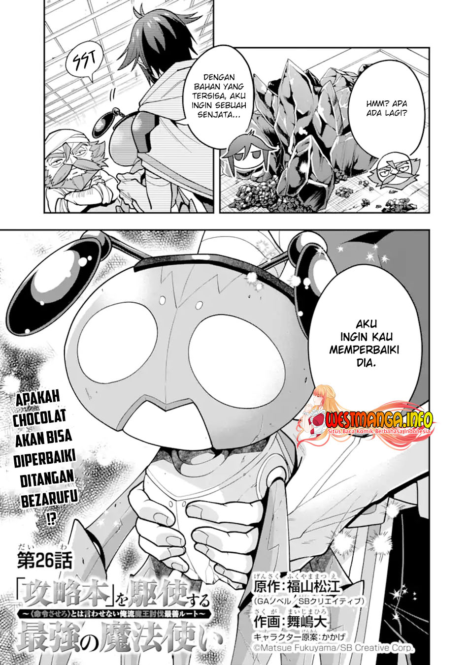 Kouryakuhon o Kushi Suru Saikyou no Mahoutsukai ~”meirei sa sero” to wa Iwa Senai Oreryuu Mao Tobatsu Saizen Ruuto ~