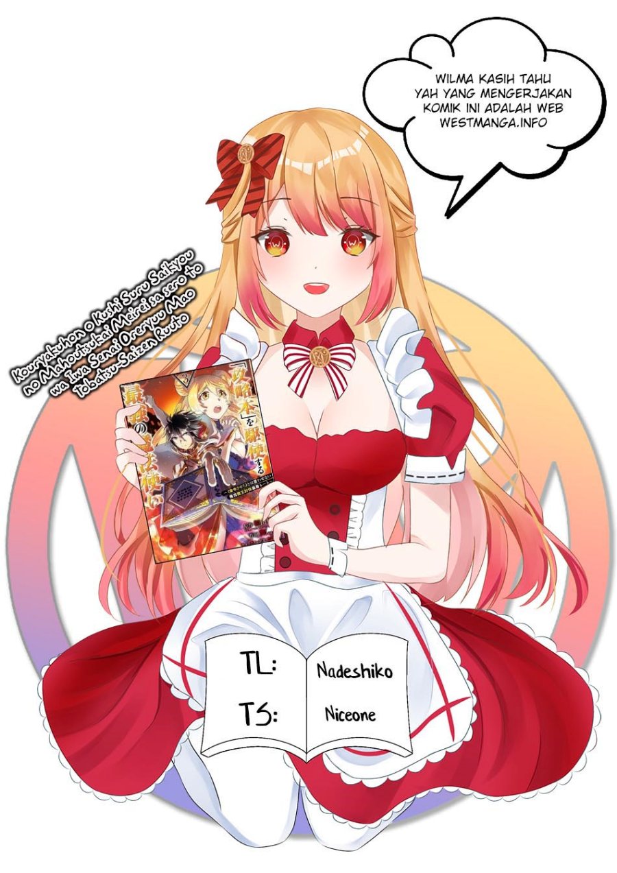 Kouryakuhon o Kushi Suru Saikyou no Mahoutsukai ~”meirei sa sero” to wa Iwa Senai Oreryuu Mao Tobatsu Saizen Ruuto ~