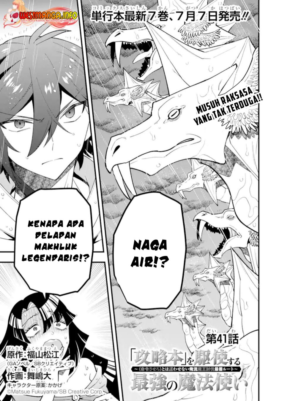 Kouryakuhon o Kushi Suru Saikyou no Mahoutsukai ~”meirei sa sero” to wa Iwa Senai Oreryuu Mao Tobatsu Saizen Ruuto ~
