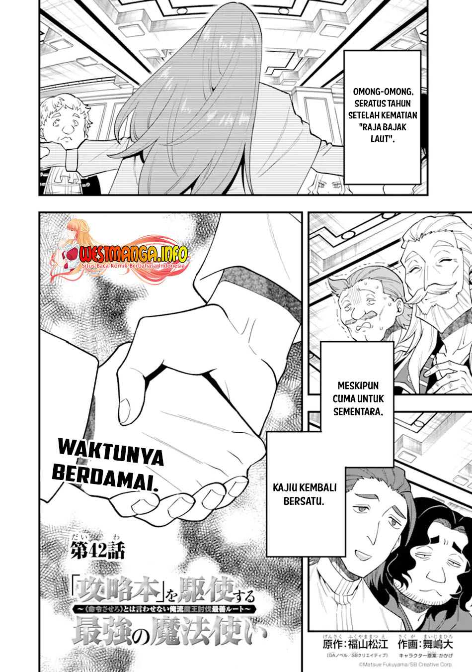 Kouryakuhon o Kushi Suru Saikyou no Mahoutsukai ~”meirei sa sero” to wa Iwa Senai Oreryuu Mao Tobatsu Saizen Ruuto ~