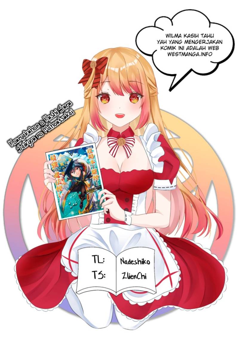 Kouryakuhon o Kushi Suru Saikyou no Mahoutsukai ~”meirei sa sero” to wa Iwa Senai Oreryuu Mao Tobatsu Saizen Ruuto ~
