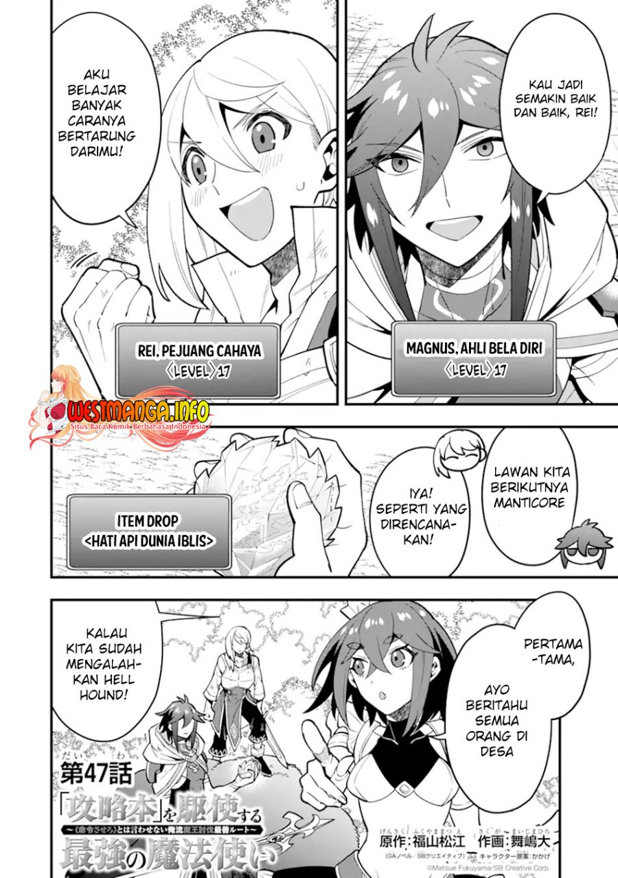 Kouryakuhon o Kushi Suru Saikyou no Mahoutsukai ~”meirei sa sero” to wa Iwa Senai Oreryuu Mao Tobatsu Saizen Ruuto ~