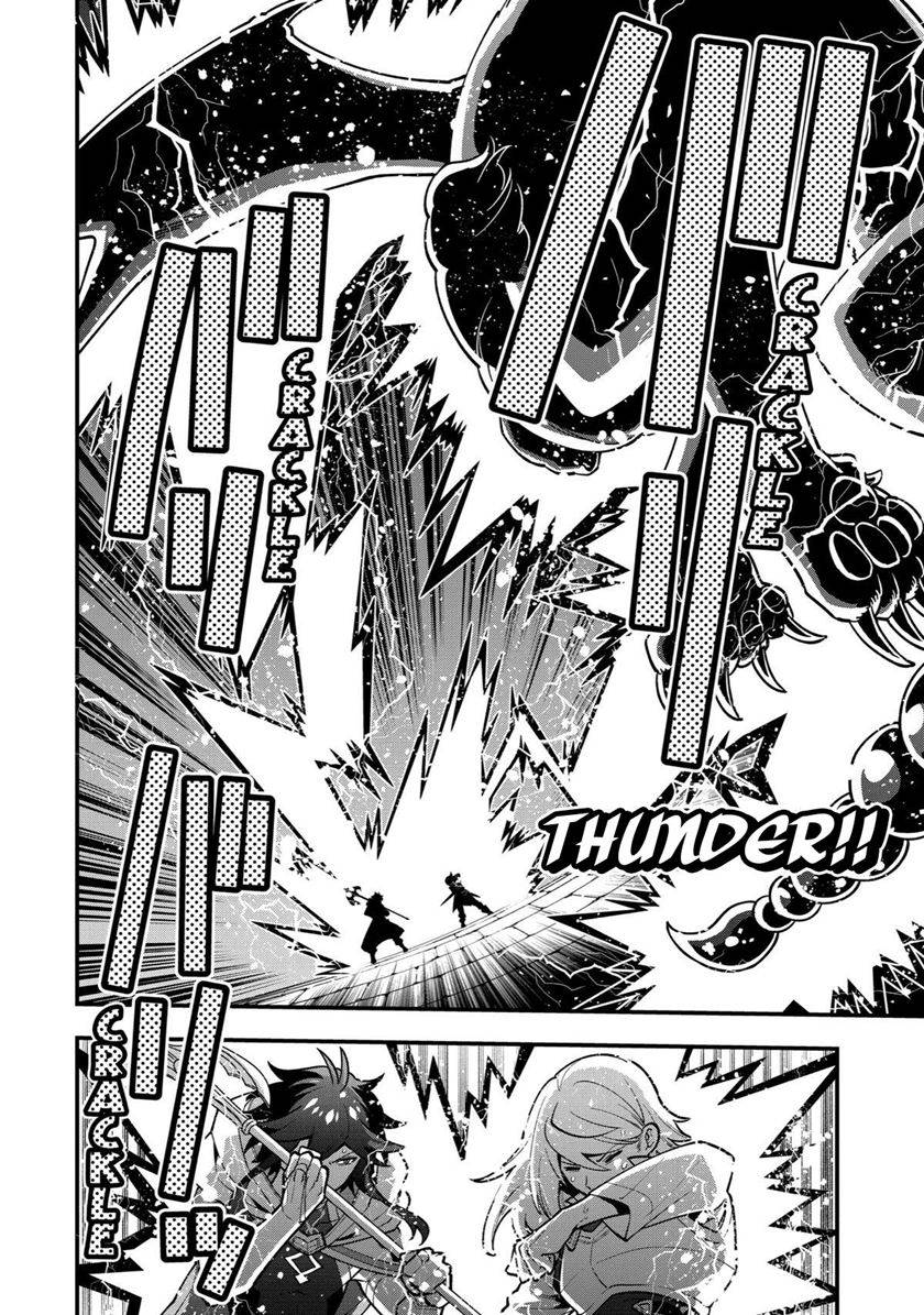 Kouryakuhon o Kushi Suru Saikyou no Mahoutsukai ~”meirei sa sero” to wa Iwa Senai Oreryuu Mao Tobatsu Saizen Ruuto ~