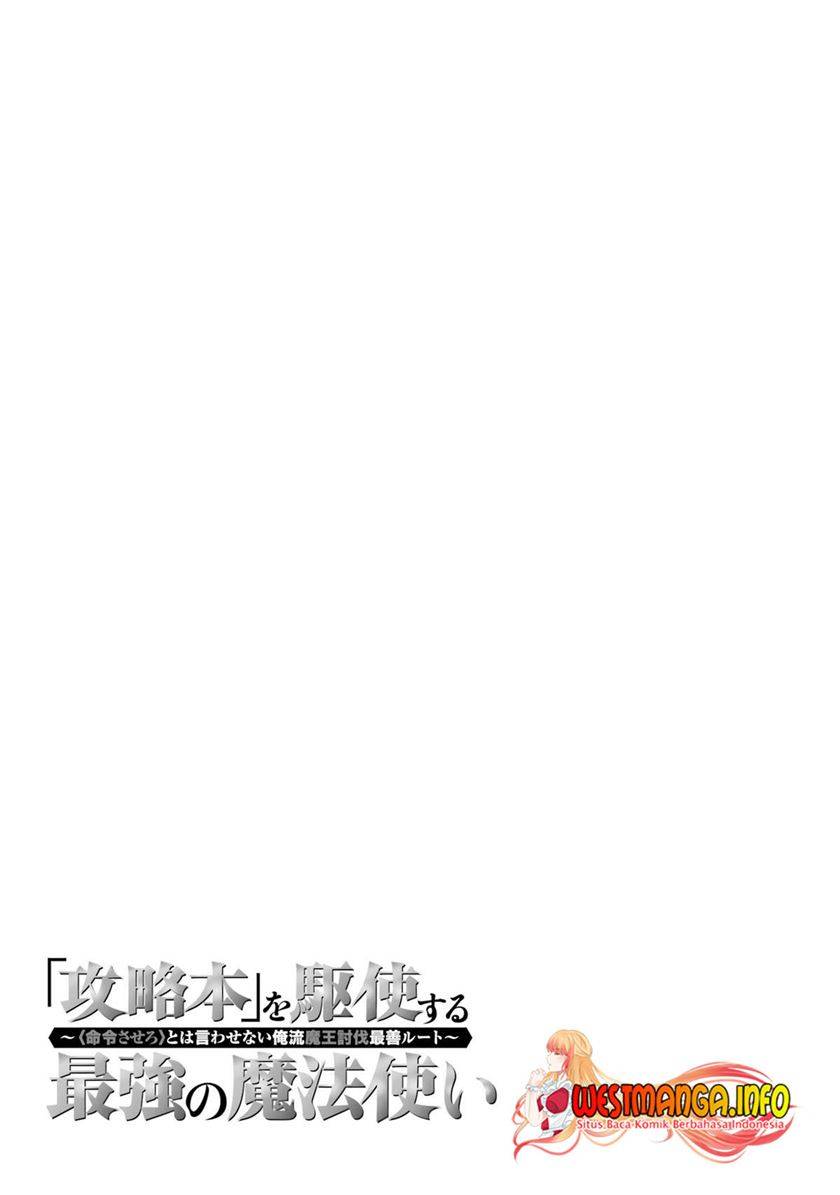 Kouryakuhon o Kushi Suru Saikyou no Mahoutsukai ~”meirei sa sero” to wa Iwa Senai Oreryuu Mao Tobatsu Saizen Ruuto ~