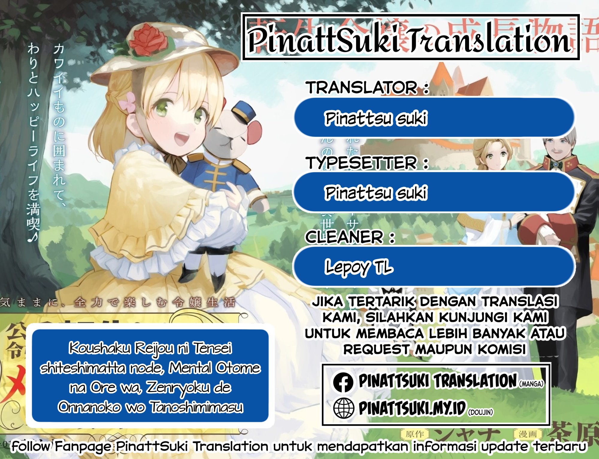 Koushaku Reijou ni Tensei shiteshimatta node, Mental Otome na Ore wa, Zenryoku de Onnanoko wo Tanoshimimasu