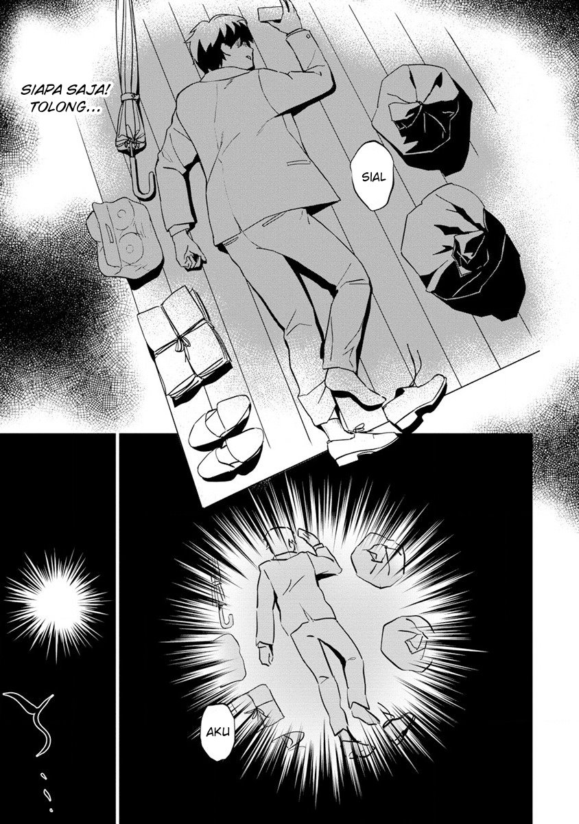 Koushaku Reijou ni Tensei shiteshimatta node, Mental Otome na Ore wa, Zenryoku de Onnanoko wo Tanoshimimasu