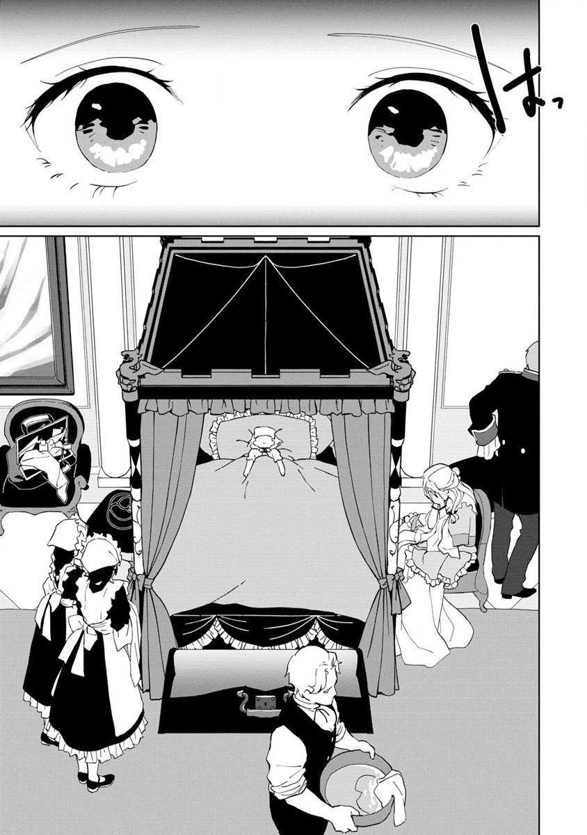 Koushaku Reijou ni Tensei shiteshimatta node, Mental Otome na Ore wa, Zenryoku de Onnanoko wo Tanoshimimasu