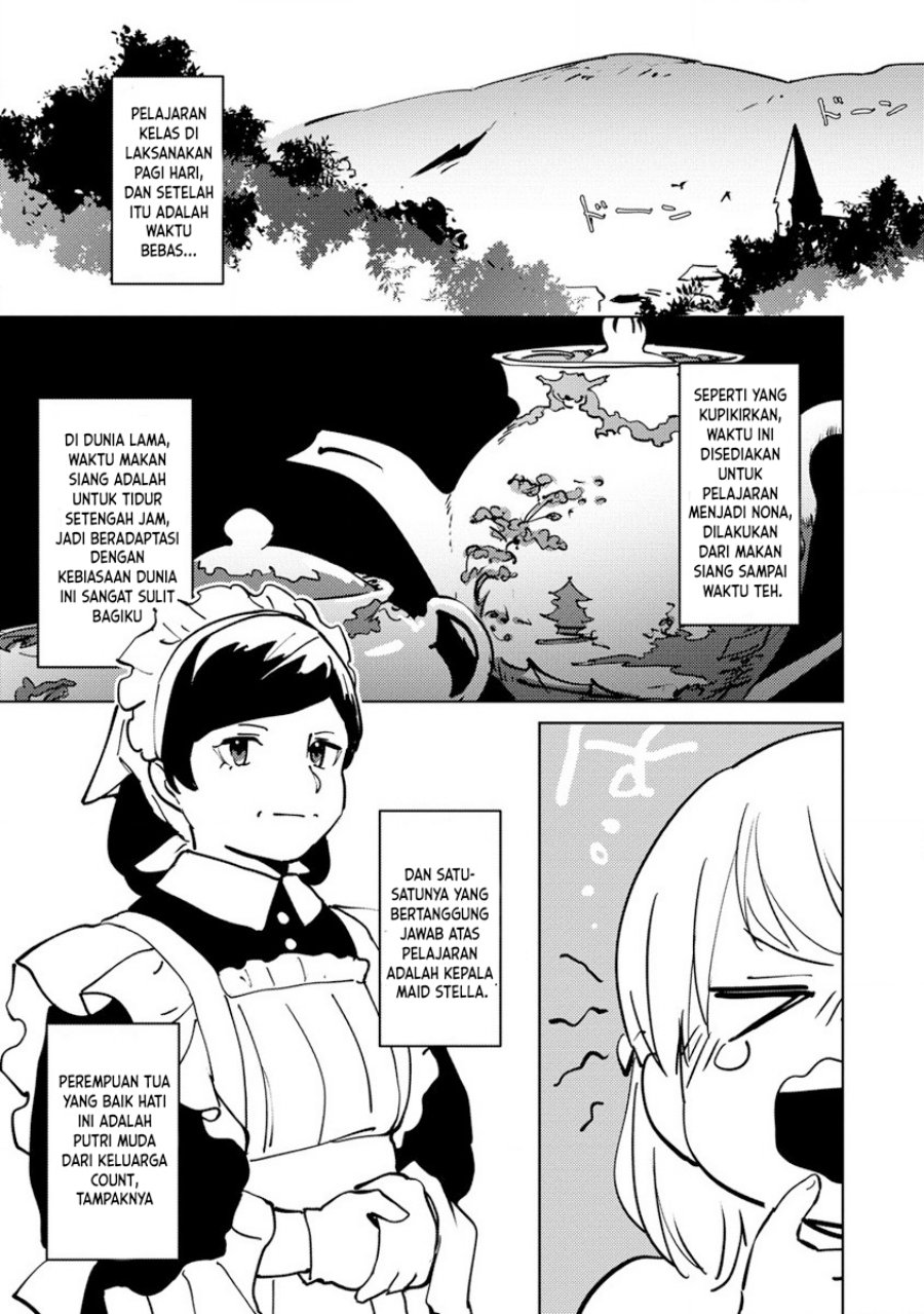 Koushaku Reijou ni Tensei shiteshimatta node, Mental Otome na Ore wa, Zenryoku de Onnanoko wo Tanoshimimasu