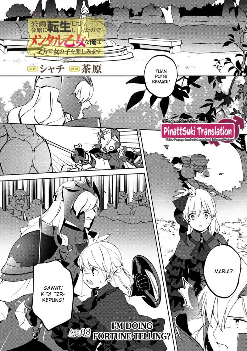 Koushaku Reijou ni Tensei shiteshimatta node, Mental Otome na Ore wa, Zenryoku de Onnanoko wo Tanoshimimasu