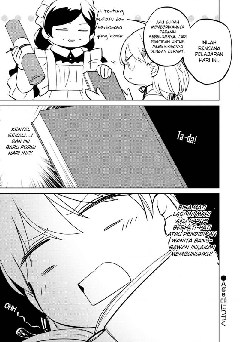 Koushaku Reijou ni Tensei shiteshimatta node, Mental Otome na Ore wa, Zenryoku de Onnanoko wo Tanoshimimasu