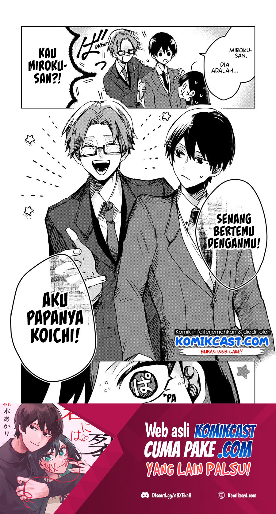 Kuchi ga Saketemo Kimi ni wa (Serialization) Chapter 26