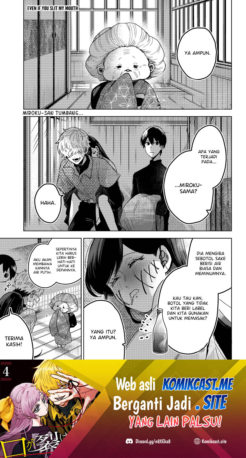 Kuchi ga Saketemo Kimi ni wa (Serialization) Chapter 49