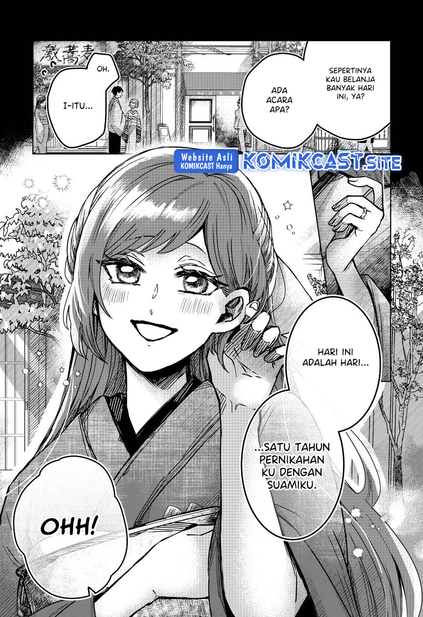 Kuchi ga Saketemo Kimi ni wa (Serialization) Chapter 49